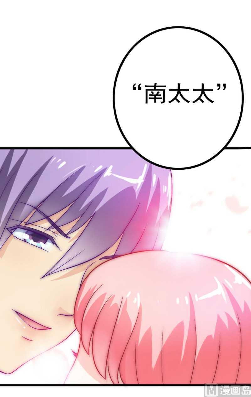 第34话 给你小费-第34话