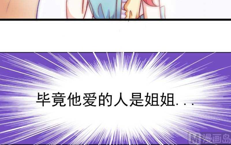 第34话 给你小费-第34话