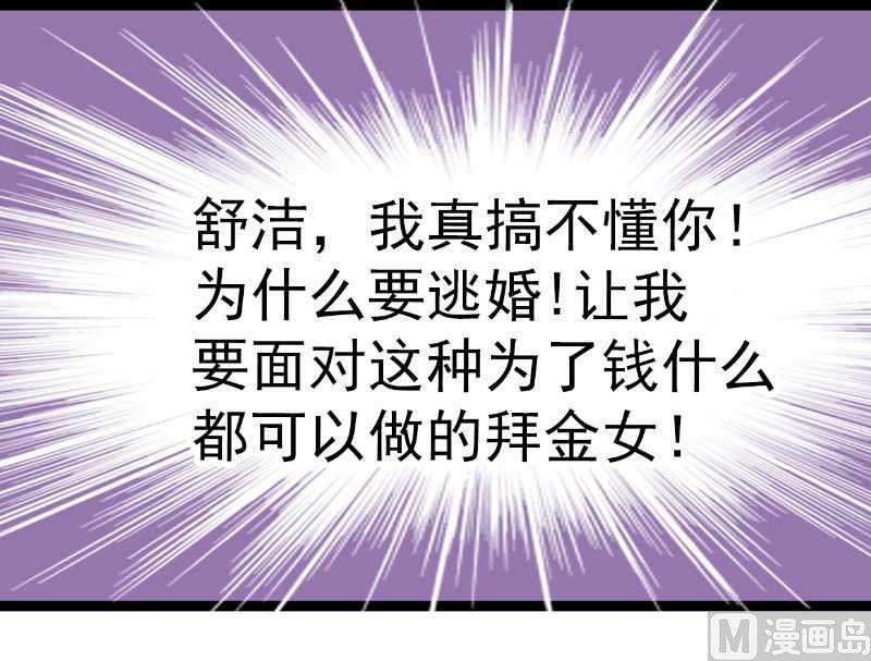 第34话 给你小费-第34话