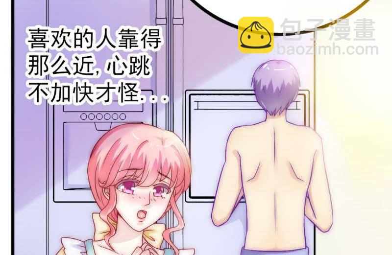 第34话 给你小费-第34话