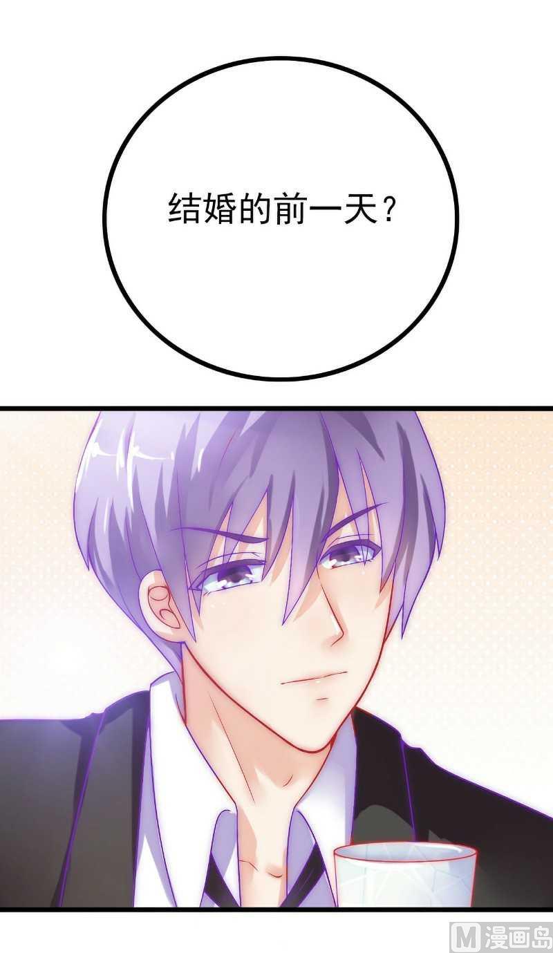 第36话 舒洁看到的-第36话