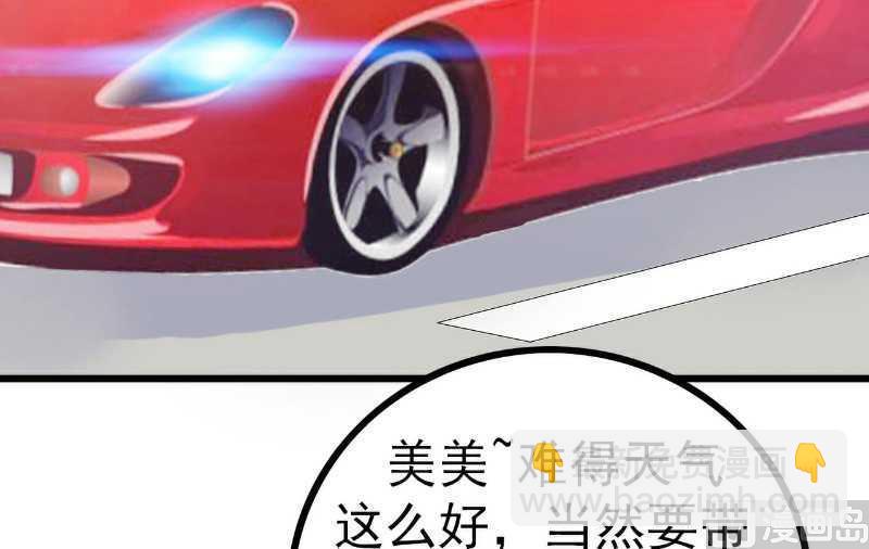 第36话 舒洁看到的-第36话