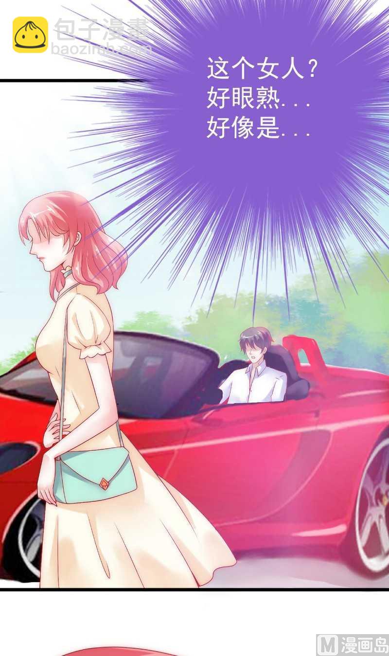 第36话 舒洁看到的-第36话