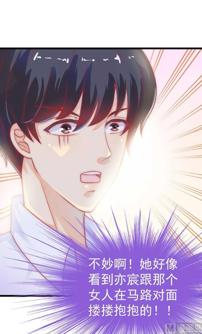 第36话 舒洁看到的-第36话