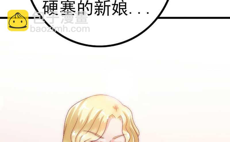 第36话 舒洁看到的-第36话