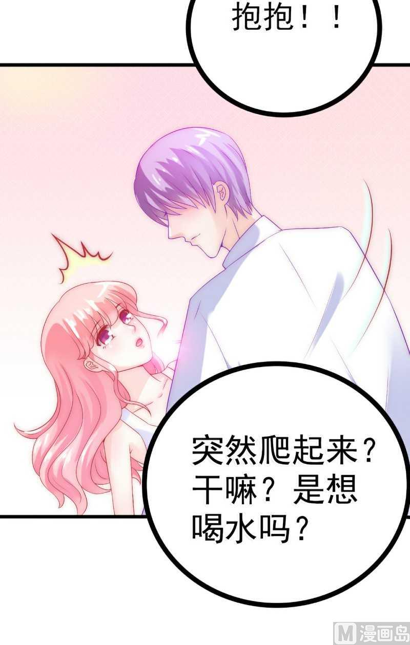 第40话 凡凡？是谁？-第40话