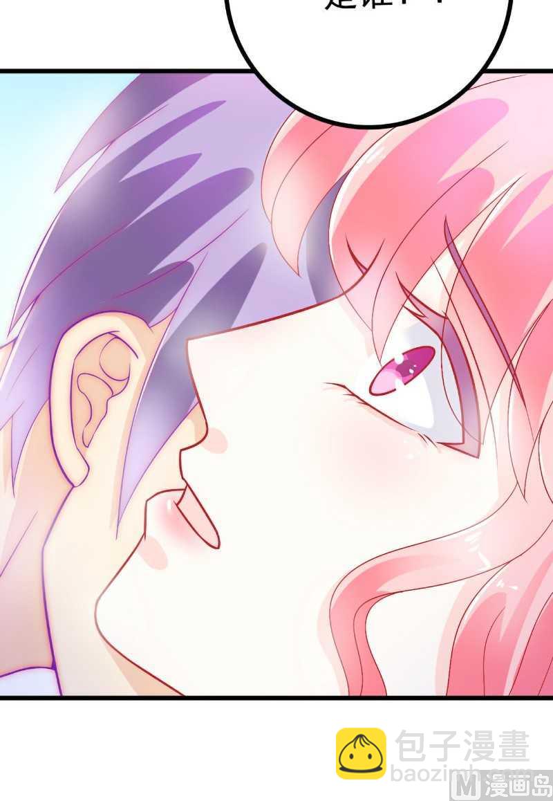 第40话 凡凡？是谁？-第40话