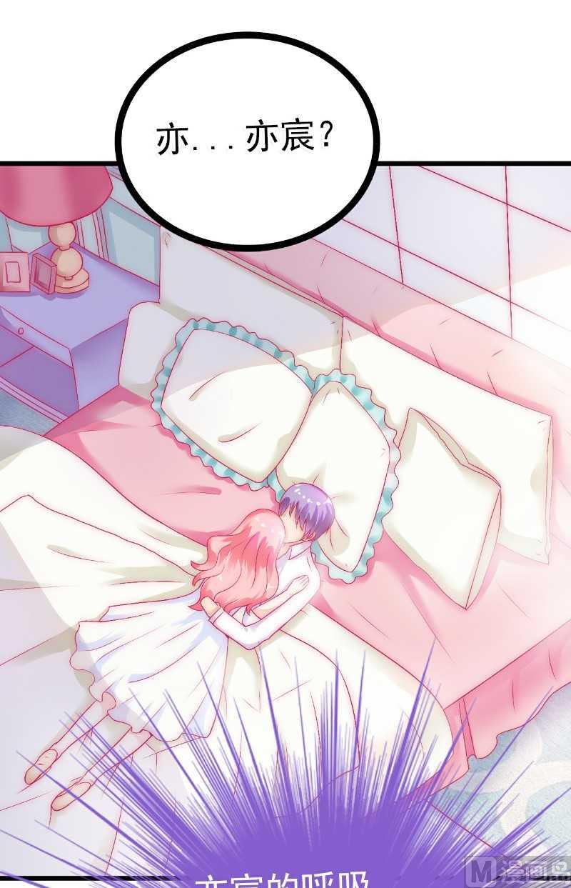 第40话 凡凡？是谁？-第40话