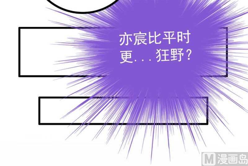 第40话 凡凡？是谁？-第40话