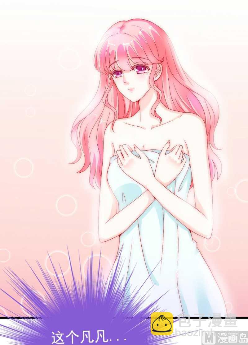 第40话 凡凡？是谁？-第40话