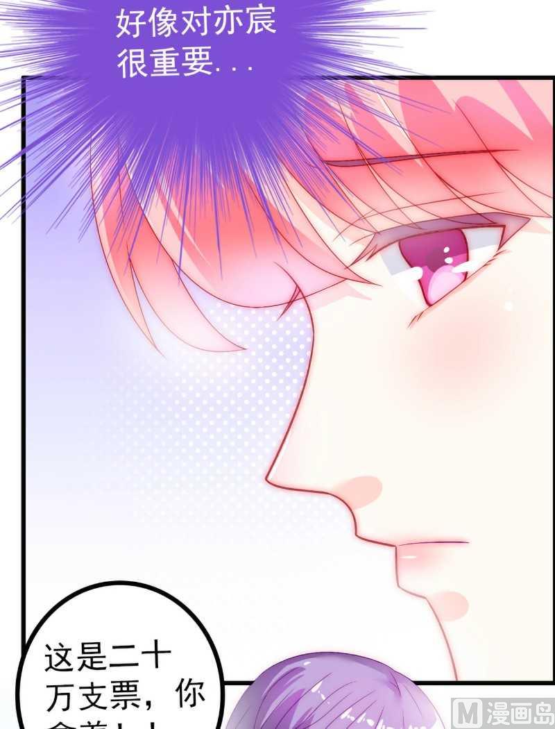 第40话 凡凡？是谁？-第40话