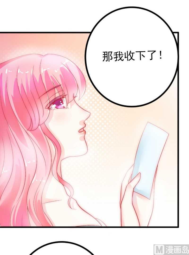 第40话 凡凡？是谁？-第40话