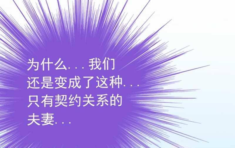 第40话 凡凡？是谁？-第40话