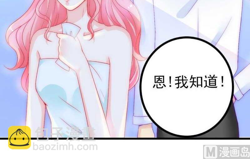 第40话 凡凡？是谁？-第40话