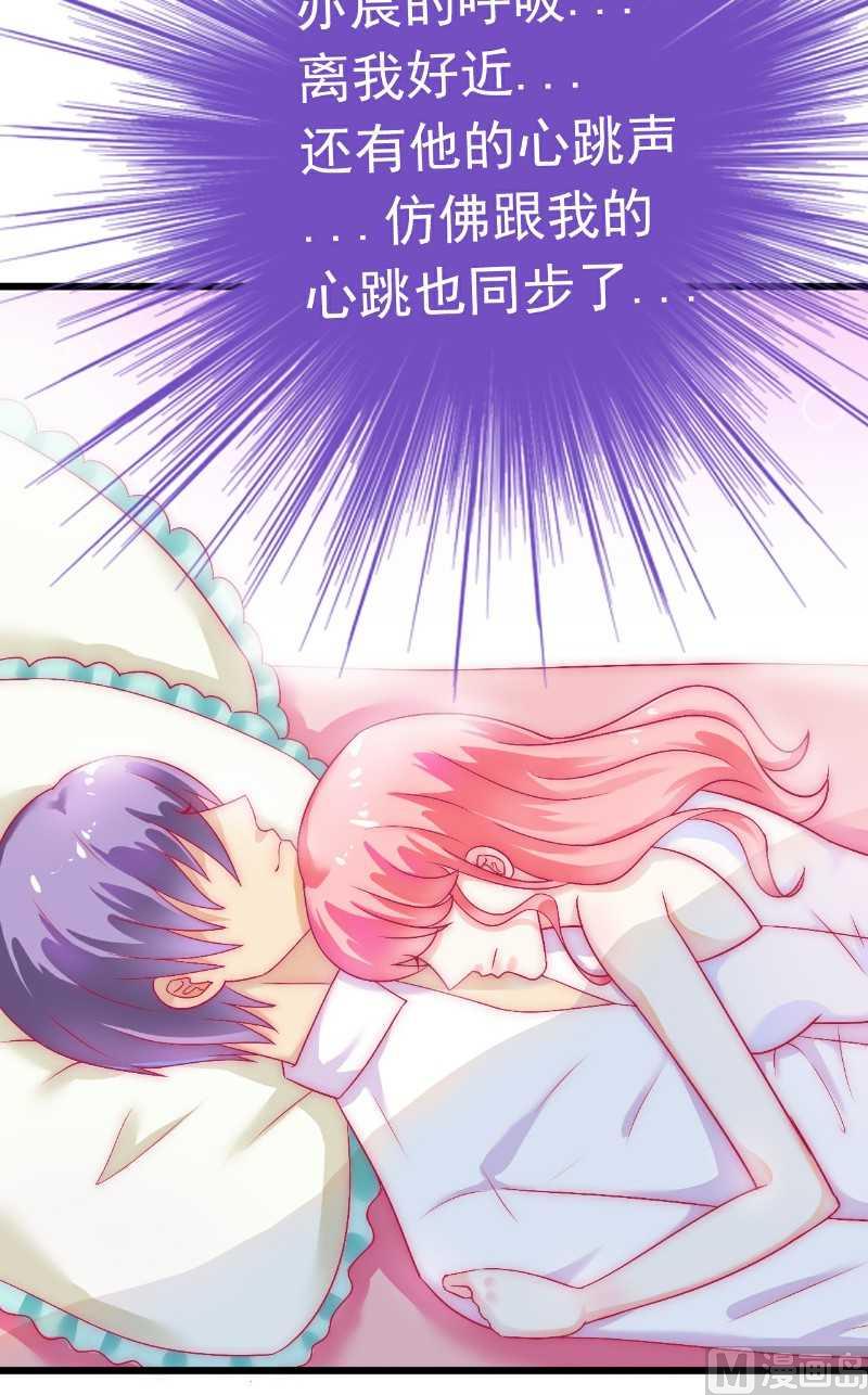 第40话 凡凡？是谁？-第40话