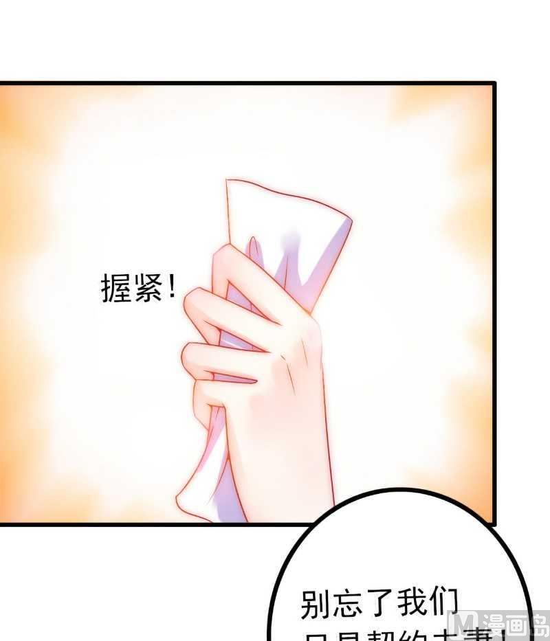 第40话 凡凡？是谁？-第40话