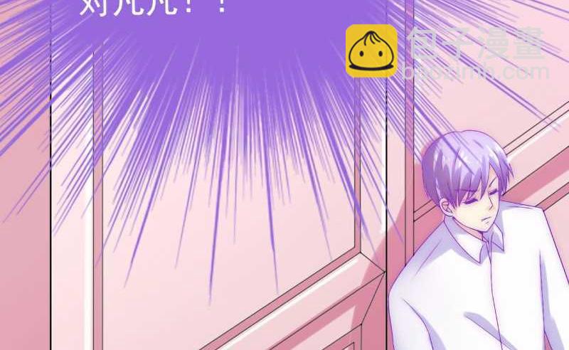 第40话 凡凡？是谁？-第40话