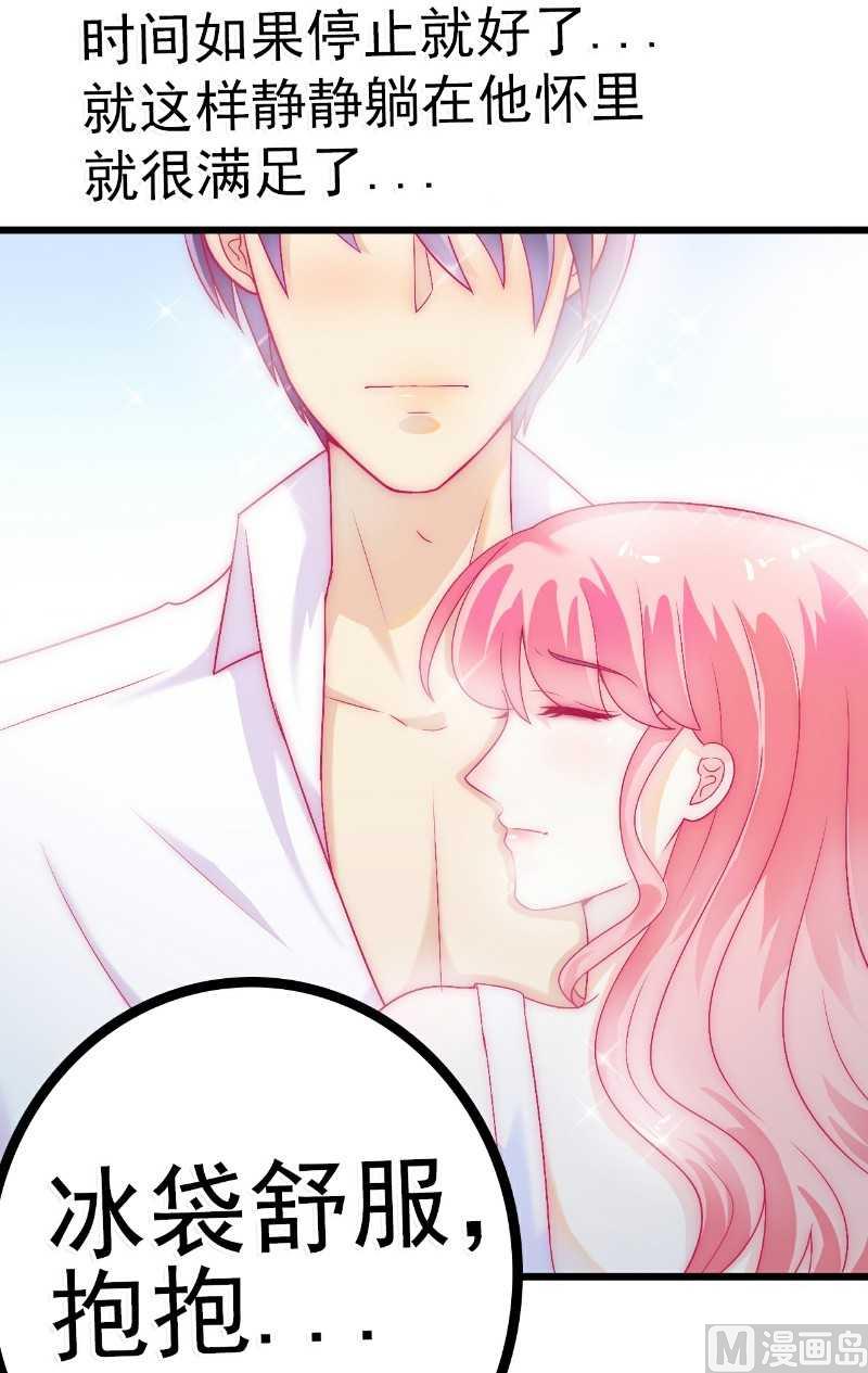 第40话 凡凡？是谁？-第40话