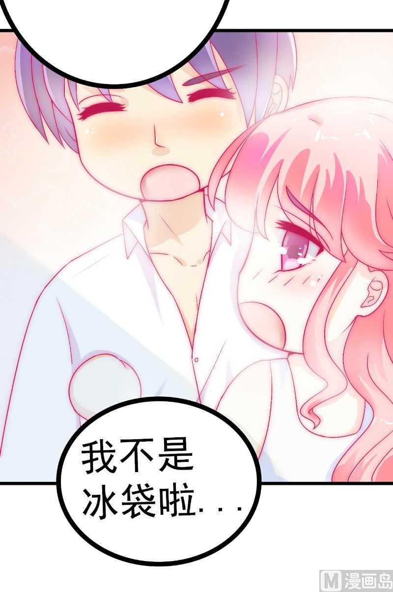 第40话 凡凡？是谁？-第40话