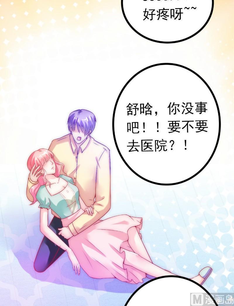 第42话 我会乖乖听话的-第42话