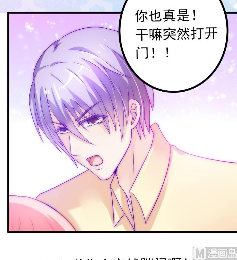 第42话 我会乖乖听话的-第42话