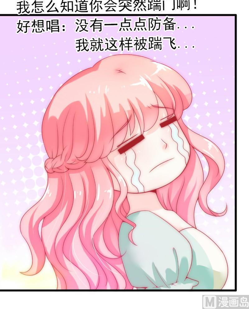 第42话 我会乖乖听话的-第42话