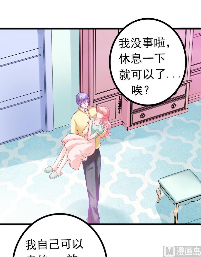 第42话 我会乖乖听话的-第42话