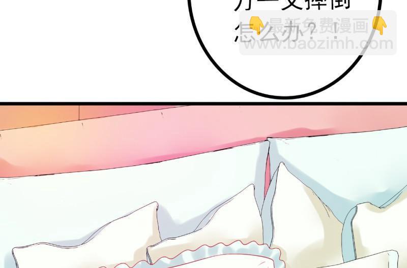 第42话 我会乖乖听话的-第42话