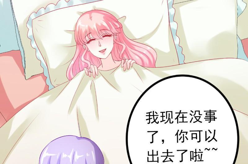 第42话 我会乖乖听话的-第42话