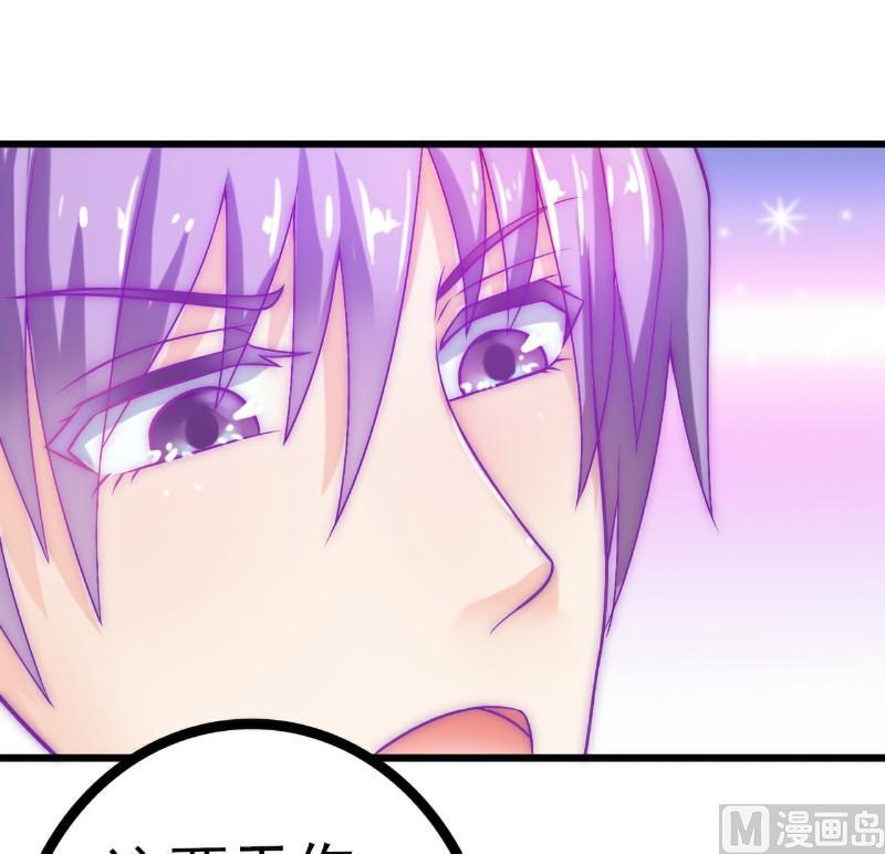 第42话 我会乖乖听话的-第42话