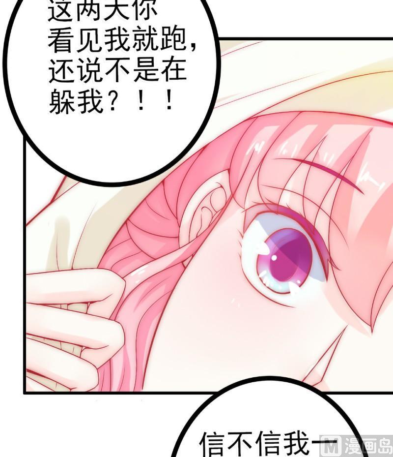 第42话 我会乖乖听话的-第42话