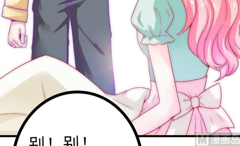 第42话 我会乖乖听话的-第42话