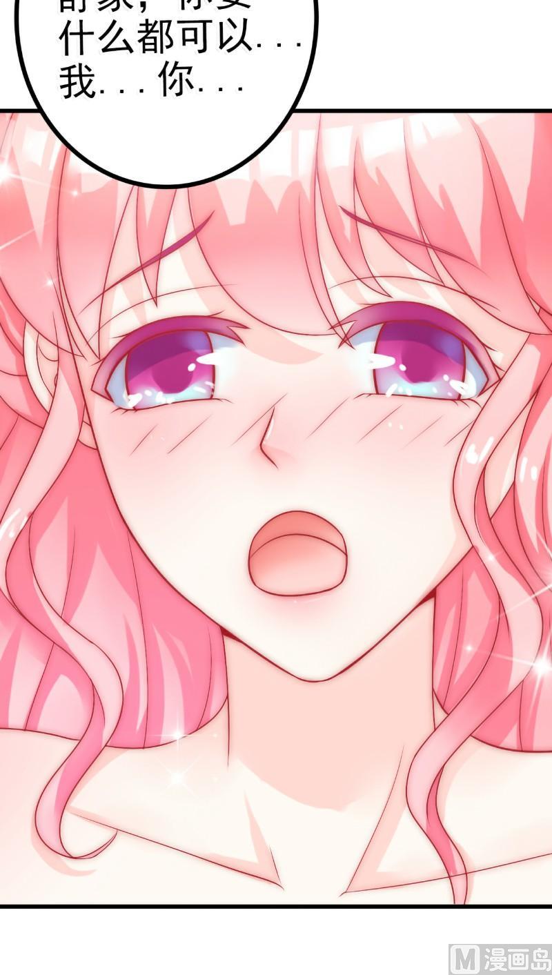 第42话 我会乖乖听话的-第42话