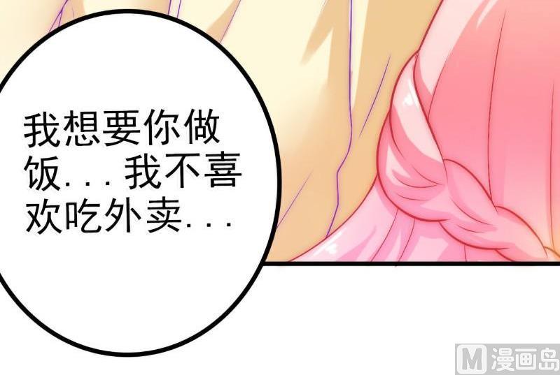 第42话 我会乖乖听话的-第42话