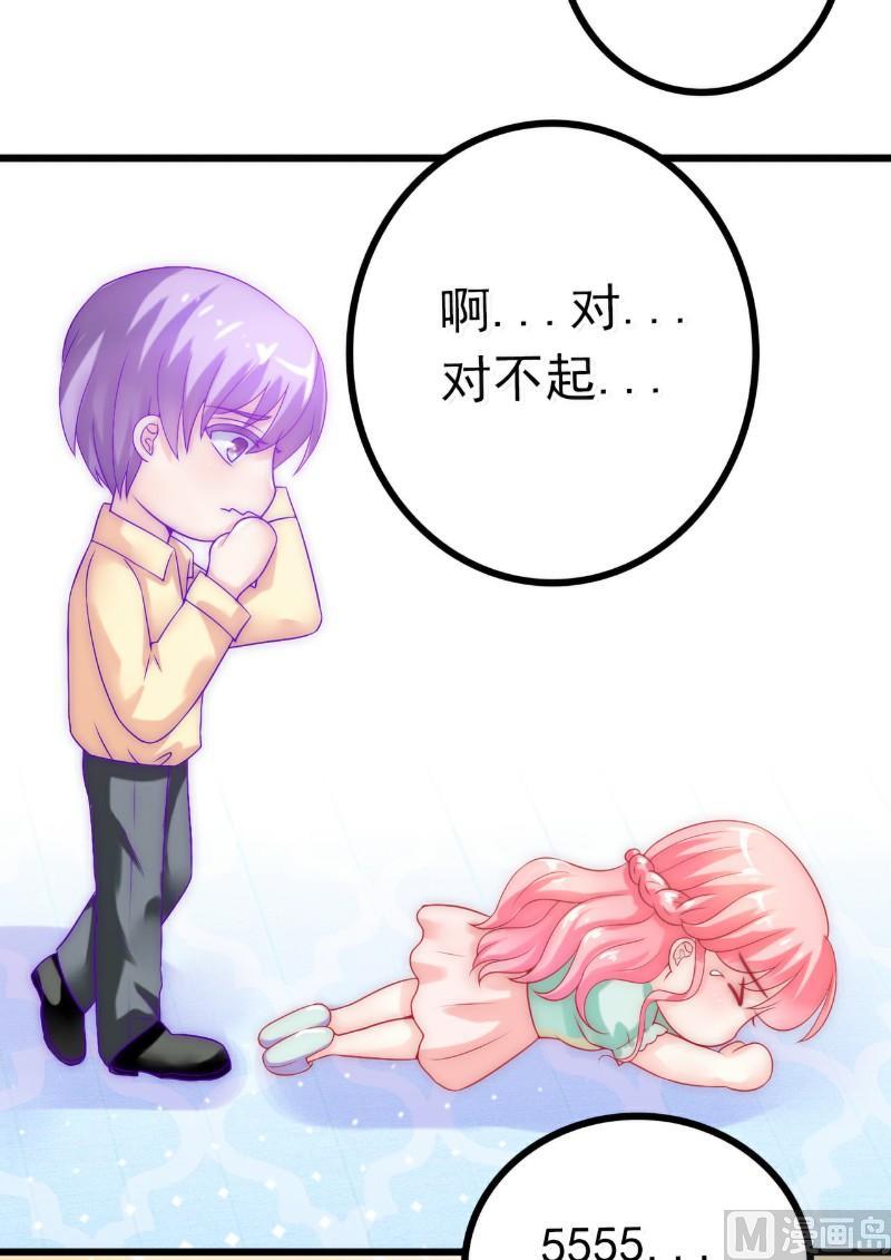 第42话 我会乖乖听话的-第42话