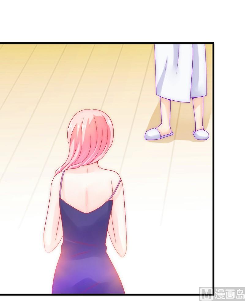 第44话 娇羞的她让人心动-第44话