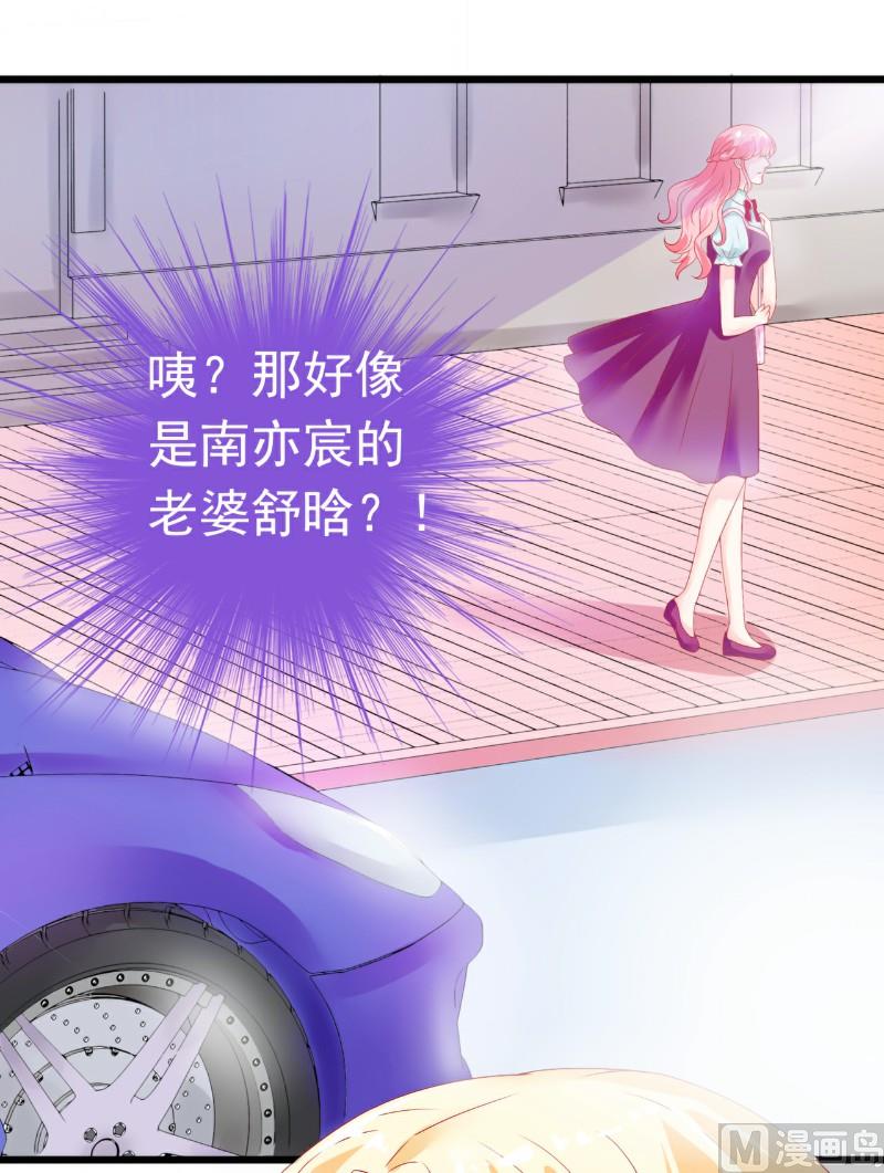 第46话 你想干什么-第46话