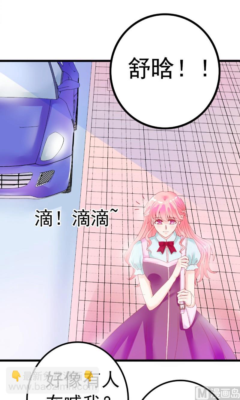 第46话 你想干什么-第46话