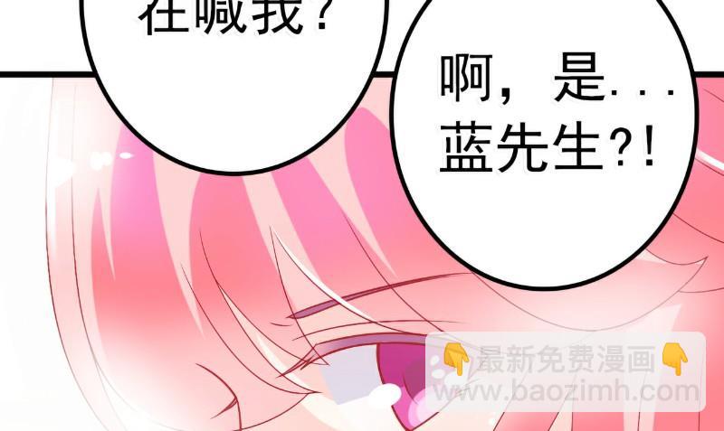 第46话 你想干什么-第46话