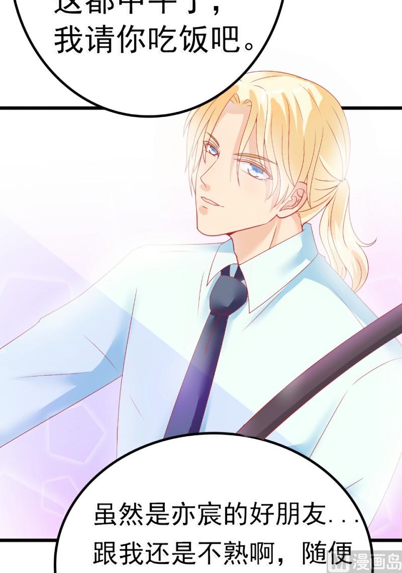 第46话 你想干什么-第46话