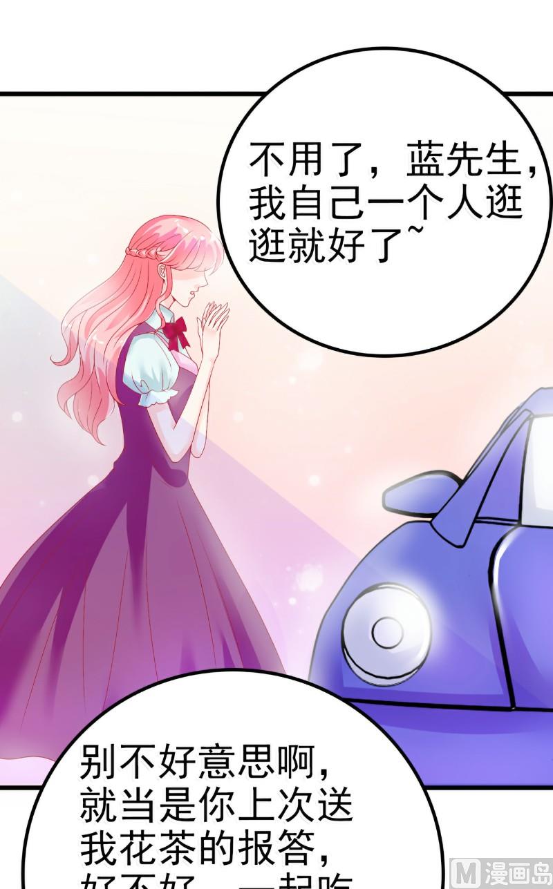 第46话 你想干什么-第46话