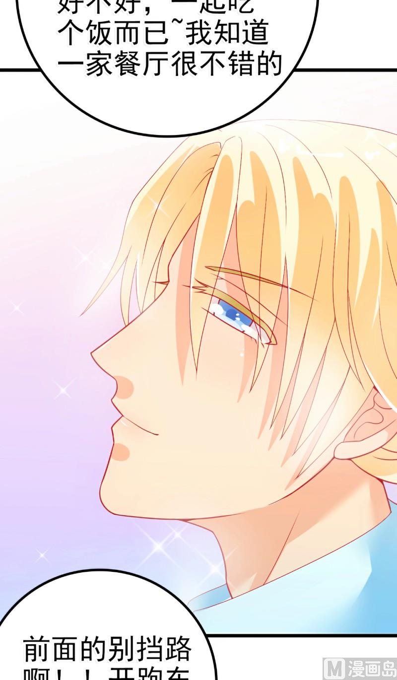 第46话 你想干什么-第46话