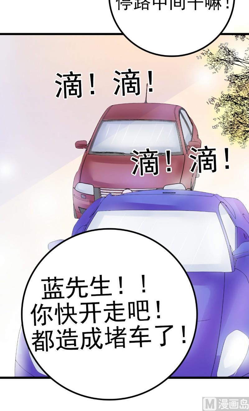 第46话 你想干什么-第46话