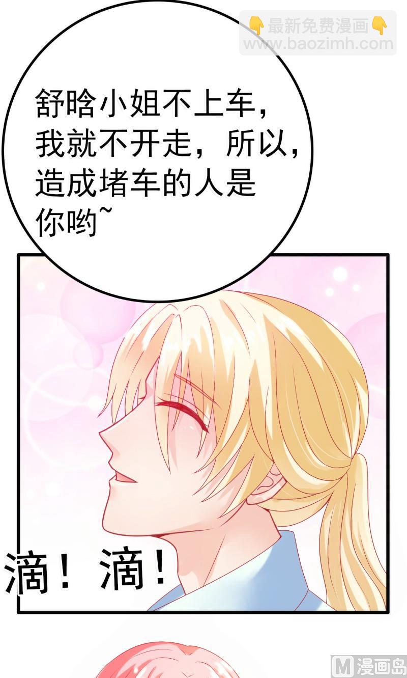 第46话 你想干什么-第46话