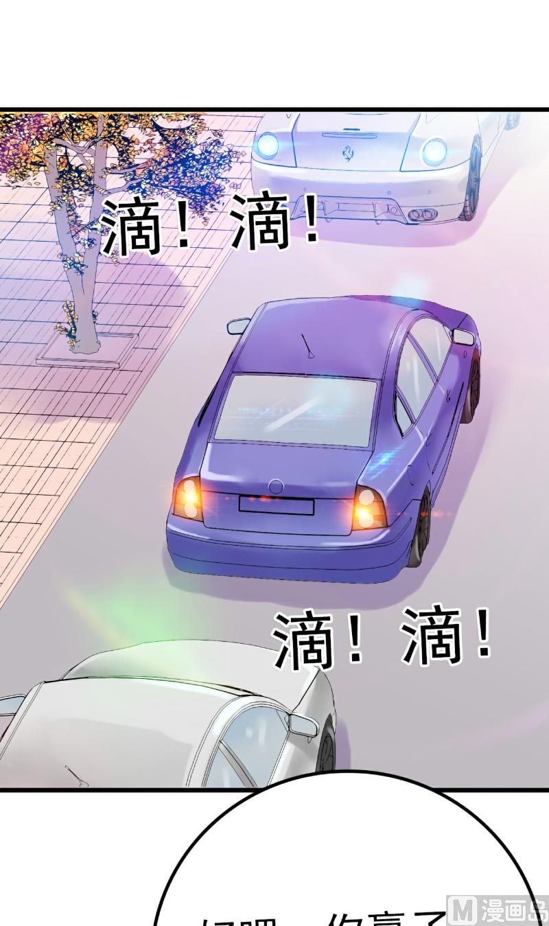 第46话 你想干什么-第46话