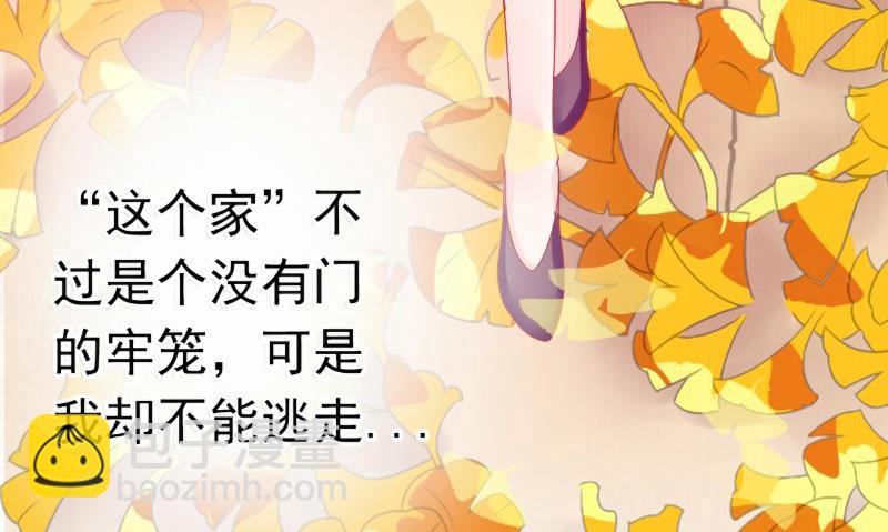 第46话 你想干什么-第46话