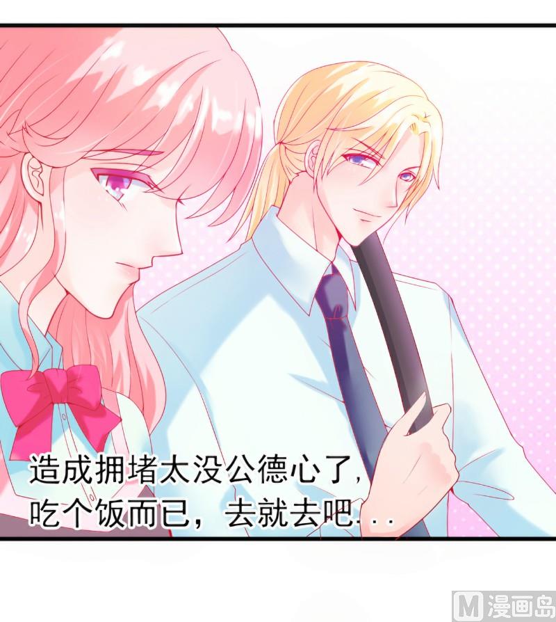 第46话 你想干什么-第46话