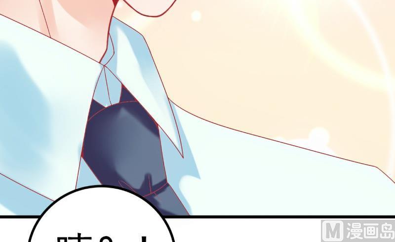 第46话 你想干什么-第46话