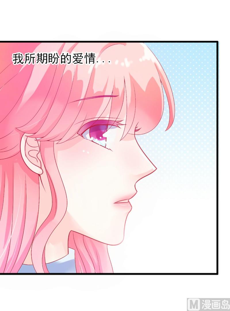 第46话 你想干什么-第46话