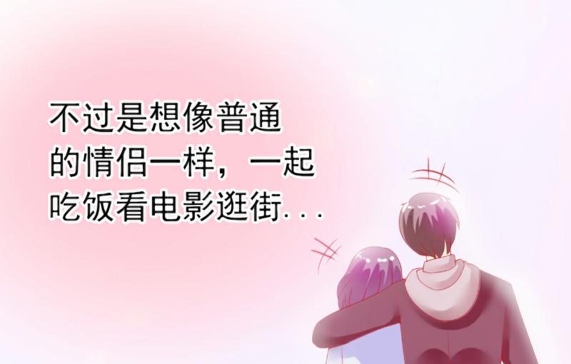 第46话 你想干什么-第46话